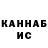Меф VHQ Kid Kudi