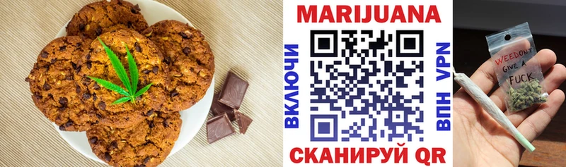 Cannafood конопля  Кохма 