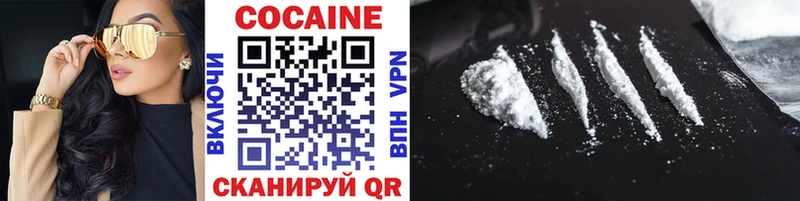 COCAIN FishScale  мега ссылка  Кохма 