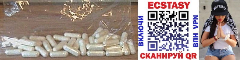 Ecstasy 250 мг  где купить наркотик  Кохма 