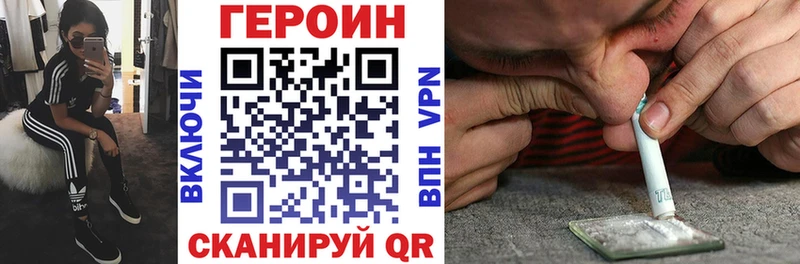 купить наркотик  Кохма  Героин белый 