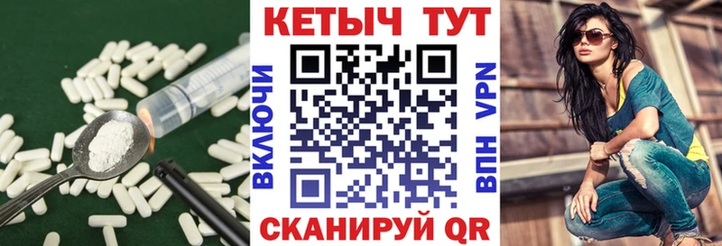 Кетамин VHQ  Кохма 