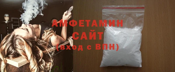 сатива Балабаново