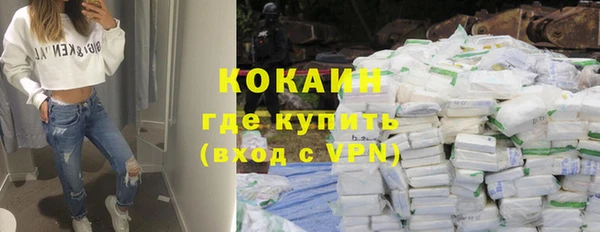 соль ск Покров