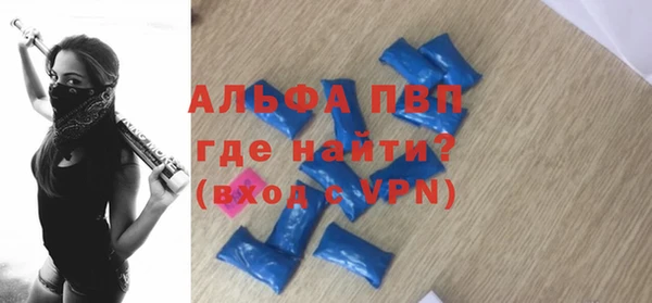 сатива Балабаново