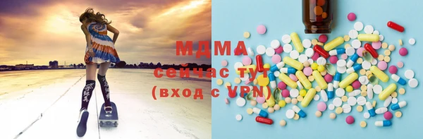 сатива Покровск
