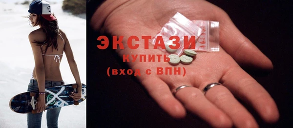 сатива Балабаново