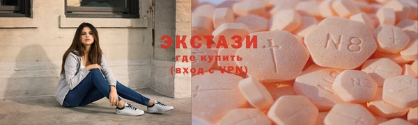 PSILOCYBIN Баксан