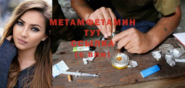 кокс Балахна