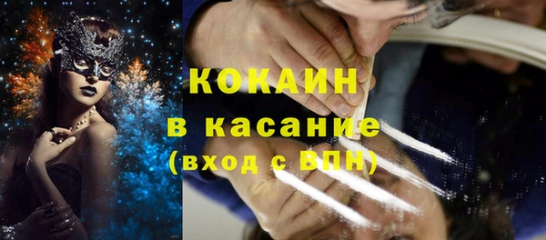 кокс Балахна