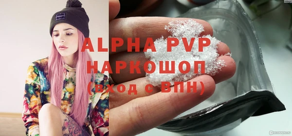 сатива Балабаново