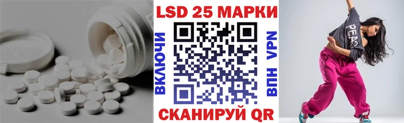 наркотики  блэк спрут как зайти  Лсд 25 экстази кислота  Кохма 