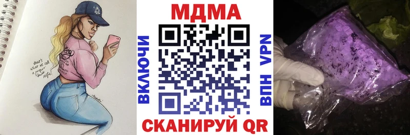 МДМА молли  Кохма 