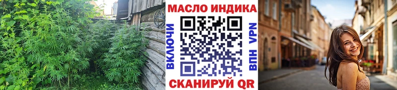 Дистиллят ТГК гашишное масло  Кохма 